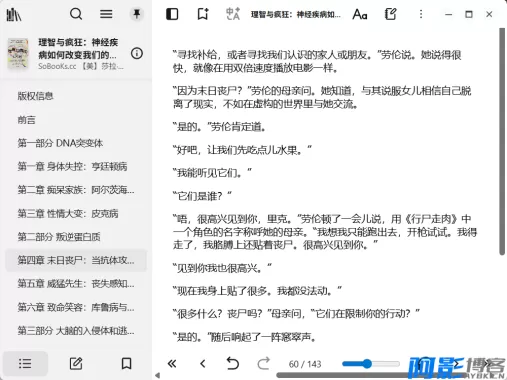 Readest 0.9.95：跨平台开源电子书阅读器深度优化阅读体验