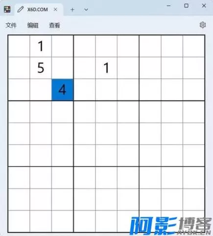 高效数独策略编程工具 - SudokuSolver v1.14.1绿色版解锁智慧玩法