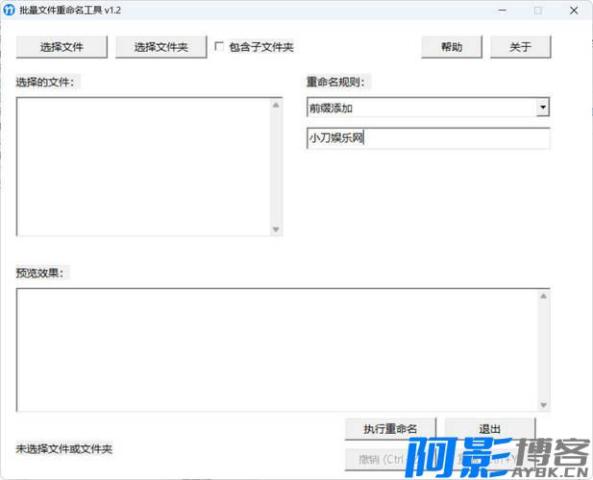 高效办公助手：轻量级实用工具速览